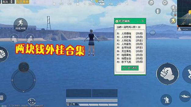 和平精英ios《流浪地球》外挂拯救iOS市场