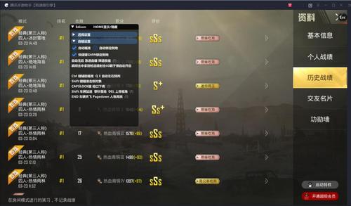 和平精英《特种兵》外挂